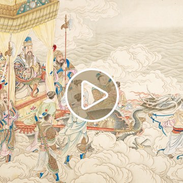 Une passion chinoise Une passion chinoise